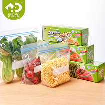 Easy to get food preservation bag sealed bag Food grade household food bag sealed bag zipper refrigerator sealed bag