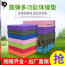 Anti-skid pad portable cotton pad Oxford cloth household waterproof sponge gymnastics pad two-fold high jump pad wear-resistant Black