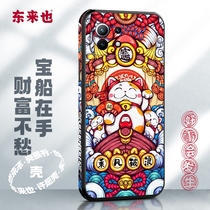 Donglaiye Xiaomi 11 mobile phone case all-inclusive anti-fall 11pro national tide wind m11ultra ultra-thin leather pattern mobile phone case