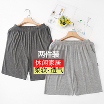 Modale Cotton Casual Shorts Men Style Loose 50% Pants Summer Outside Wearing Thin two Home Suits Suits