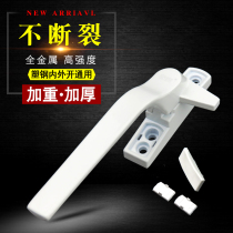 a thickened plastic steel doors and windows 7-word handle old-fashioned window handle open push window single-point pull handle dont lock
