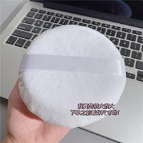 Big big oversized powder puff makeup powder puff honey powder puff body baby prickly heat powder talcum powder