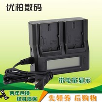 Battery charger Canon BP-915 BP-915 BPP945 BP930 BP950 BP955 BP955 BP970 BP975 BP975 BP975 phase