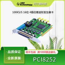 Altai PCI9603 Counter Card PCI8252 Output Card 4 PCI8053 Digital Input PCI2510