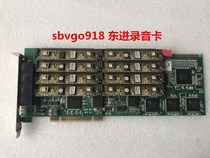 Dongjin D161A-PCI with full recording module 8 M-2R Dongjin recording voice card