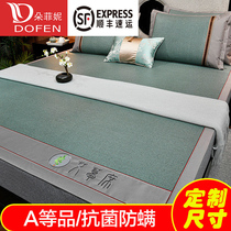 Customizable Wormwood mat summer rattan mat natural pure Vine foldable home naked sleep double-sided positive and negative double-purpose mat