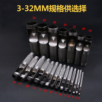 Mouth straight joint round paper product repair leather shoes professional eye punching belt punch punch Sharp drilling hole hardness high punching