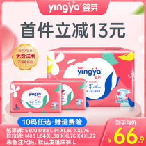 Baby buds ultra-thin Breathable Diapers l-yards baby dry toddler pants xl baby diapers s m xxl xxxl
