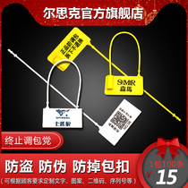Disposable plastic seal shoe bag clothing anti-theft anti-adjustment bag buckle anti-counterfeiting label tag tie strap anti-removal lock buckle