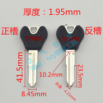  〖ZQ336〗Suitable for Wuling Guanggu square double slot car key embryo