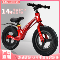 Childrens balance car without pedals 2 -- 8-year-old baby pulley 12-inch 14-inch child scooter Walker