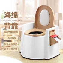 Elderly pregnant women armrest toilet removable urine bucket household toilet chair patient plastic portable thickened toilet