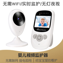 Baby monitoring guard baby monitor crying reminder newborn with baby crying alarm home New