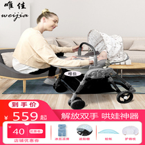 Baby stroller cradle Two-in-one bb cradle bed Electric artifact Shake baby crib coax baby soothing rocking chair