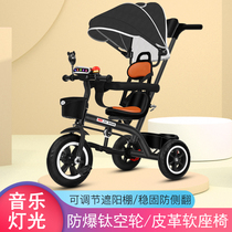 Childrens three-wheeler bike 1-3-2-6-year-old childrens car baby infant child 3-wheeler baby carrier