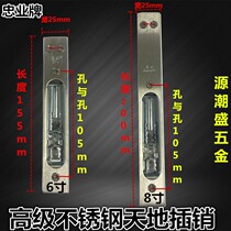 304 201 stainless steel door bolt pin