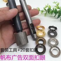 Double-decker truck canvas buttonhole nail set tool thickened advertising tarpaulin air eye buckle hollow nail