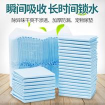 Pet diaper Thickened dog paper diaper 50 100 pieces Deodorant rabbit absorbent pad cat diaper cat diapers