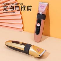 Dog shaving pet electric clipper haircut rechargeable Teddy puppy hair Electric Pusher cat professional hair pusher