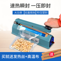 Hand pressure sealing machine non-woven mask bag heat sealing and sealing machine seconds plastic heat sealing machine sealer commercial