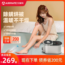 Emmett household plumbing blanket safety non-radiation single double plumbing Kang temperature regulating electric mattress water circulation electric blanket