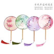 Translucent ancient style group fan Hanfu ancient costume dance fan Female craft fan Chinese style Classical Palace Palace Tingyuan fan