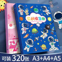 Certificate collection book a4 primary school students use folder honor certificate boys and girls to pack a3 large picture album childrens baby collection bag box clip put work album multi-functional booklet