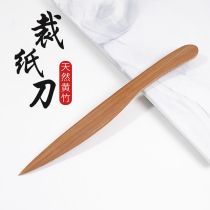 Paper cutting knife Rice paper special paper cutting knife Bamboo knife Paper cutting knife Portable cutting edge paper Student calligraphy Chinese painting supplies Wenfang Four Treasures Manual cutting knife Letter opener knife Wooden