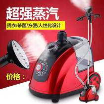 New handheld steam hanging ironing machine household hot clothes electric iron portable foreign trade custom cross-border gifts