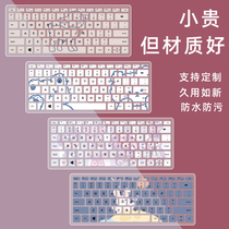 Suitable for 2020 MacBook keyboard film Pro13 3 Apple Air13 computer mac16 inch Pro notebook 12 Keyboard paste macpro protective film 1