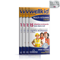 (22 July) British Vitabel WellkidLiquid150ML Children's Compound Nutrient Solution * 4 Bottles