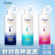 Dauphin shampoo Dew softness to improve fluffy fluffy women special shampoo hair cream hot damage repair