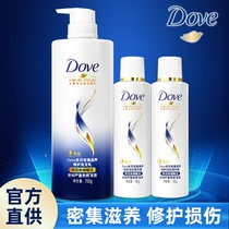 Dauphin shampoo shampoo conditioner set supple to improve frizz official brand official flagship store