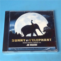 (US)Undamaged Hisashi makes Sunny Et Lelephant Elephant and Boy Soundtrack