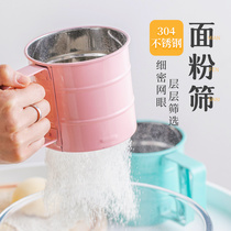 Flour sifter handheld semi-automatic filter sieving machine sugar sieving flour sieve baking tool plug net