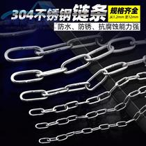 304 stainless steel chain Iron chain Pet dog chain Iron ring Chandelier chain Fence Swing hammock chain Anti-theft