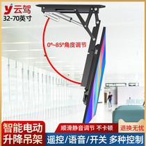 55 60 65 75 inch universal TV electric flip hanger ceiling hidden ceiling telescopic lifting bracket