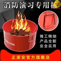Fire drill ignition barrel exercise school workers household fire equipment supplies fire fire fighting training Brazier