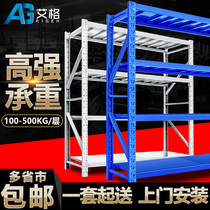 Storage Shelf shelf multi-storey household warehouse cargo rack heavy express warehouse floor storage rack iron shelf