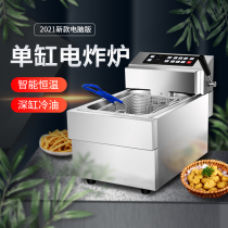 Commercial electric fryer new 903 large capacity computer version of high power fried chicken pot desktop double cylinder deep fryer