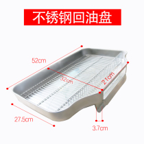 Electric Fryer accessories commercial oil return pan Universal Oil Control pan connected to oil drum fishing slag shovel Fryer accessories Fryer net