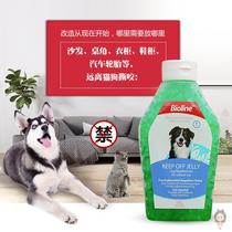 Cat driving agent dog repellent artifact anti car tire pet defecation restricted area anti bite grabbing anti urine Crystal driving wild cat