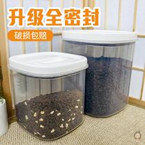 Cat food storage barrel moisture-proof large-capacity snack storage box grain storage tank pet grain storage barrel dog food sealed barrel