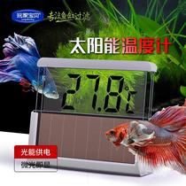 Fish tank thermometer aquarium special high precision solar patch through screen LED display light induction light energy