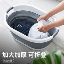 Telescopic childrens bath home increase deepened thickening laundry basin extra large plastic foldable laundry basin