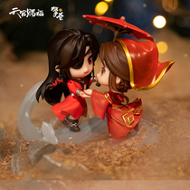 Qing Cang Tiangguan blessed Xie Xie Flower City and Junyue Fengqi hand-held animation surrounding genuine ornaments doll pre-sale