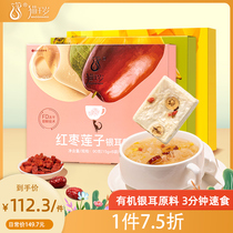 Cat Chitose Freeze-dried Silver Fungus Soup Mango Jackfruit Lotus Seed Red Jujube Wolfberry Brewing Ready-to-eat Drink 90g*3 boxes