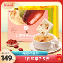 Cat Chitose freeze-dried silver ear soup mango jackfruit lotus seed red date wolfberry Brew instant drink 90g * 3 boxes