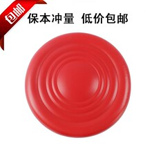pu stool face seat face soft foreskin chair accessories sit face seat plate swivel lifting chair bar table round stool panel