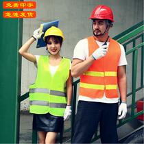Sanitation Reflective Clothing Construction Vehicle Annual Inspection Reflective Waistcoat Green Garden Cleaner Worker Reflective Vest Breathable